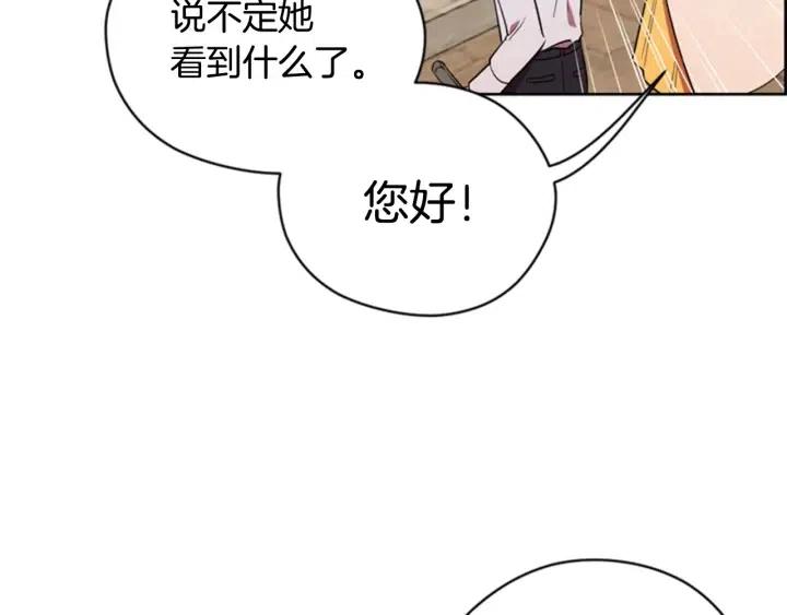 第72话 负债40
