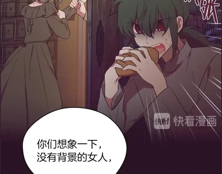 第79话 危险的想法20