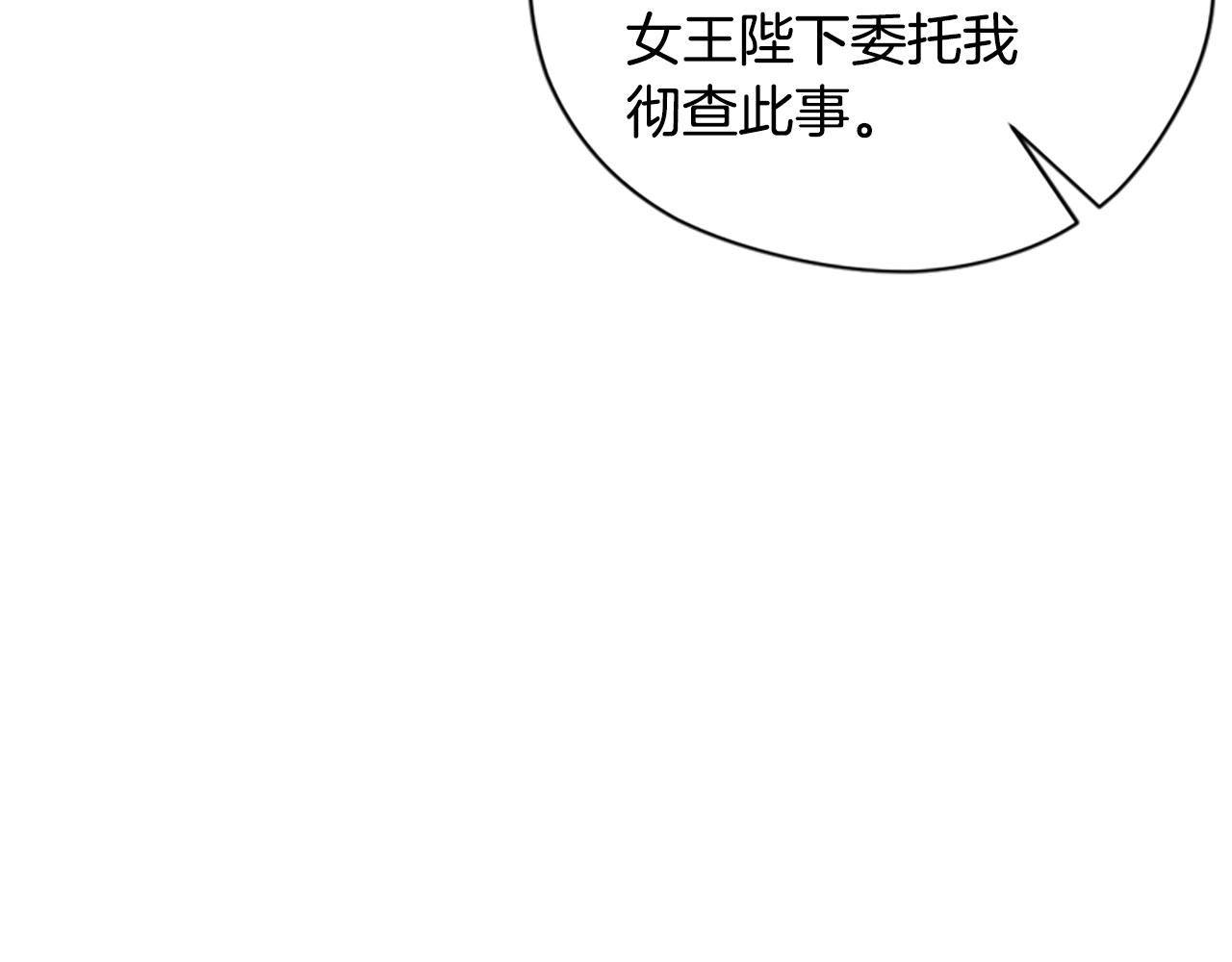 第117话谈判120