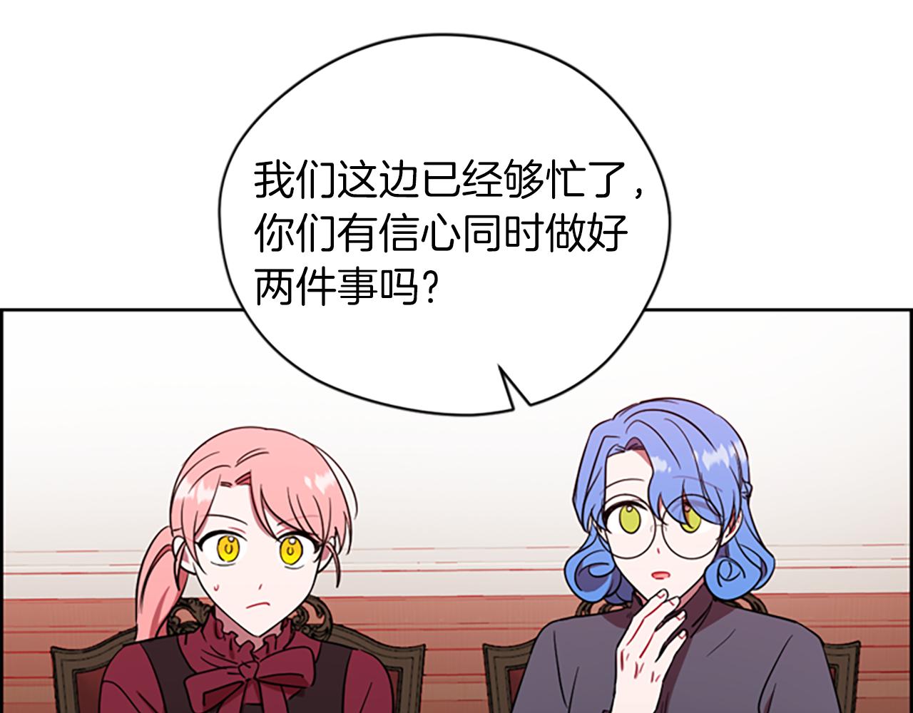 第103话 我不想死94