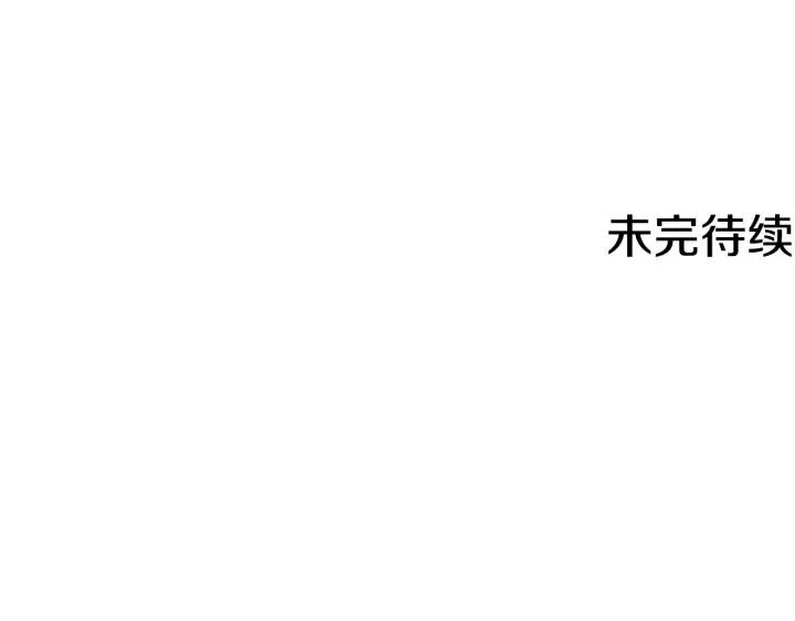 第89话 开始行动125