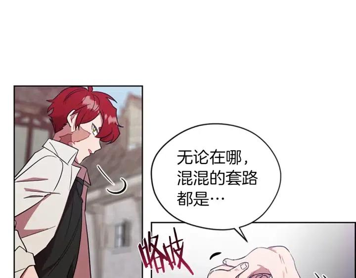 第49话 放下不管60