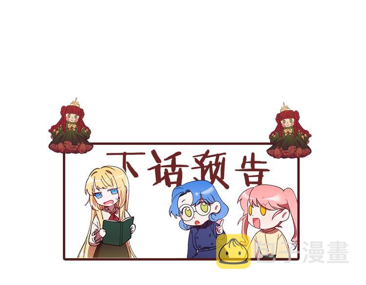 第6话 怂怂的混混99