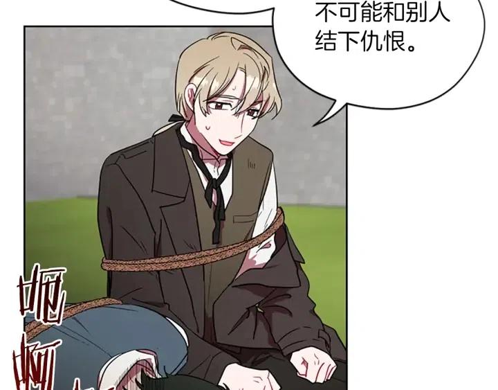 第44话 鬼哭声？19