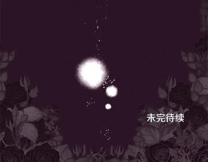 第29话 科研经费75