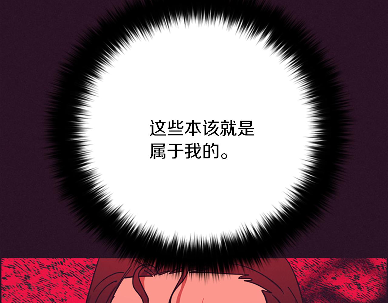 第112话反击57