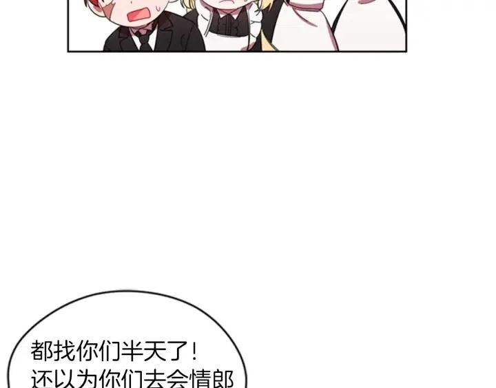 第8话 调虎离山71