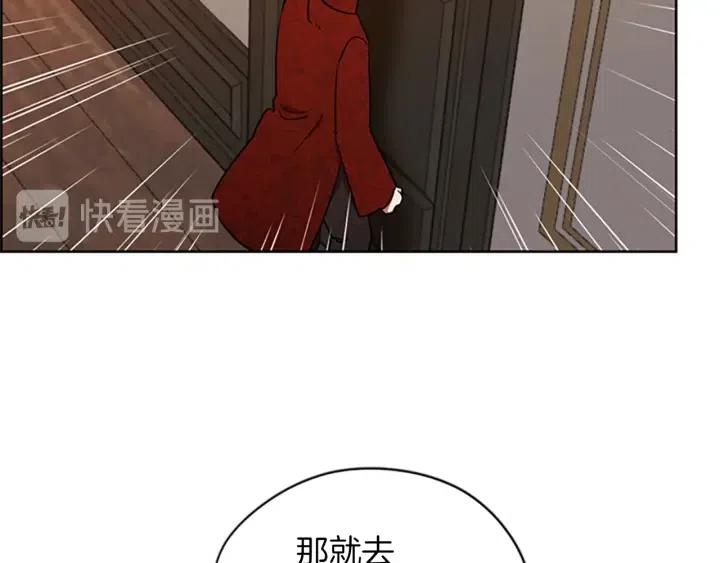 第94话 混乱12