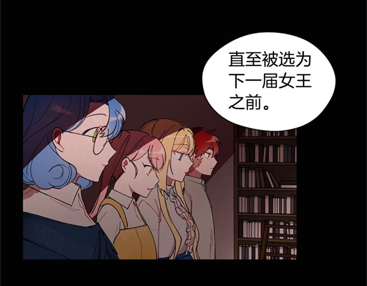 第3话 正值盛夏61