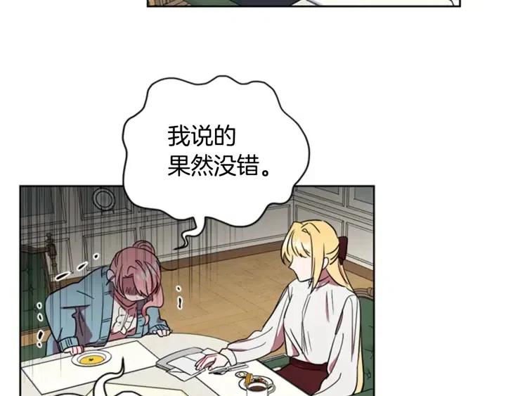第38话 忍着32