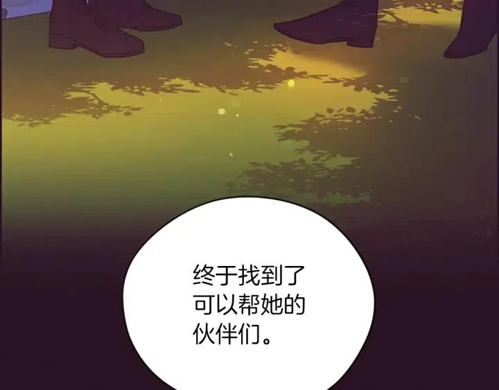 第65话 民众之伴80