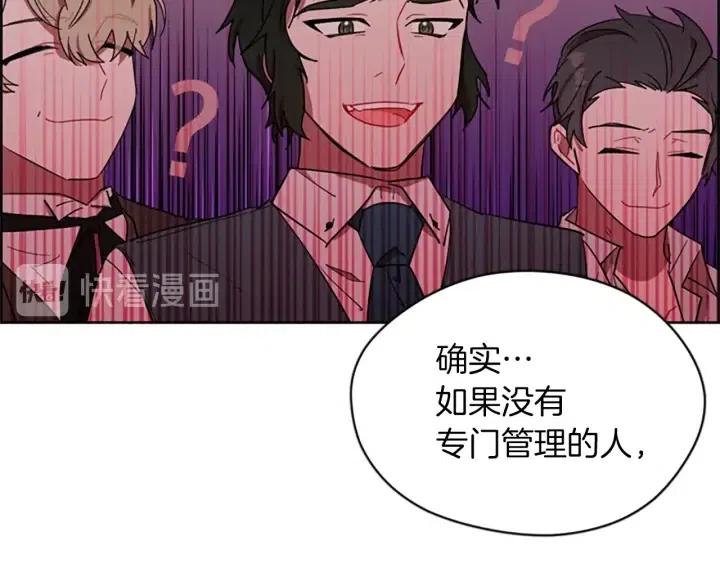 第43话 幽灵71