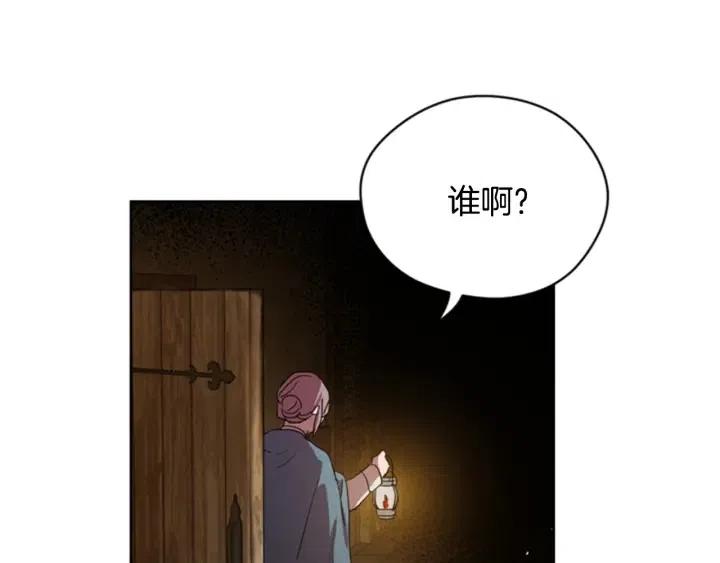 第40话 终极？目标？74