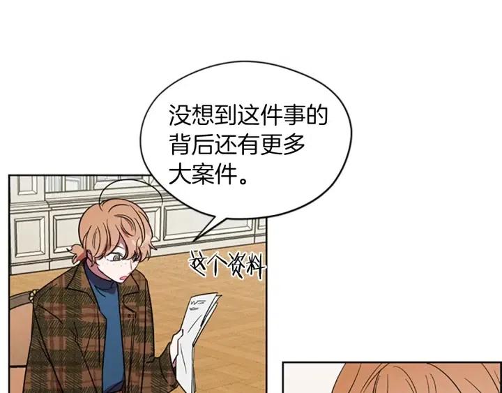 第46话 杀人？41