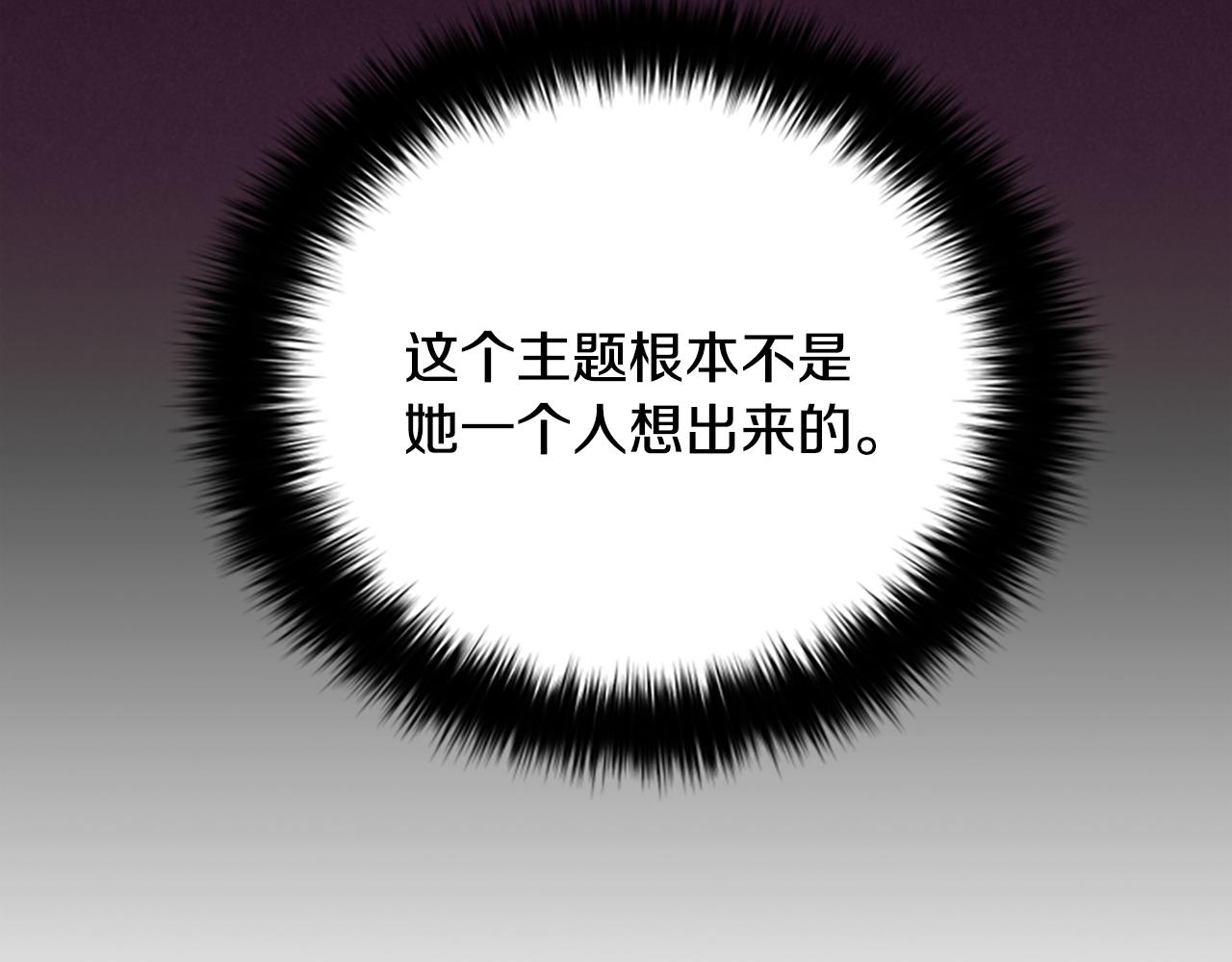 第115话弹劾公爵96