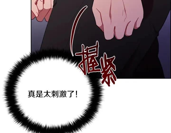 第85话 天才的灭亡135