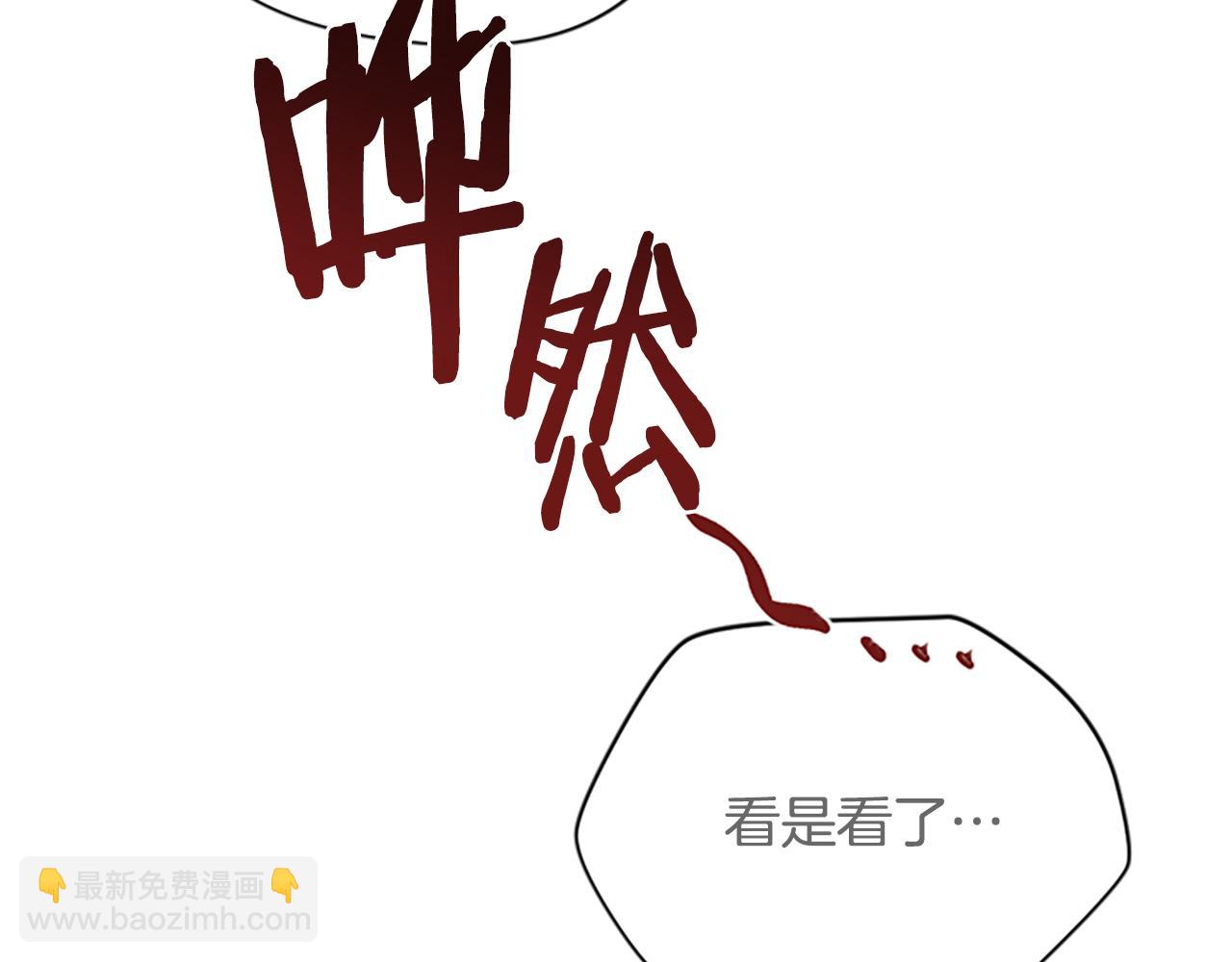 第119话弹劾提案81
