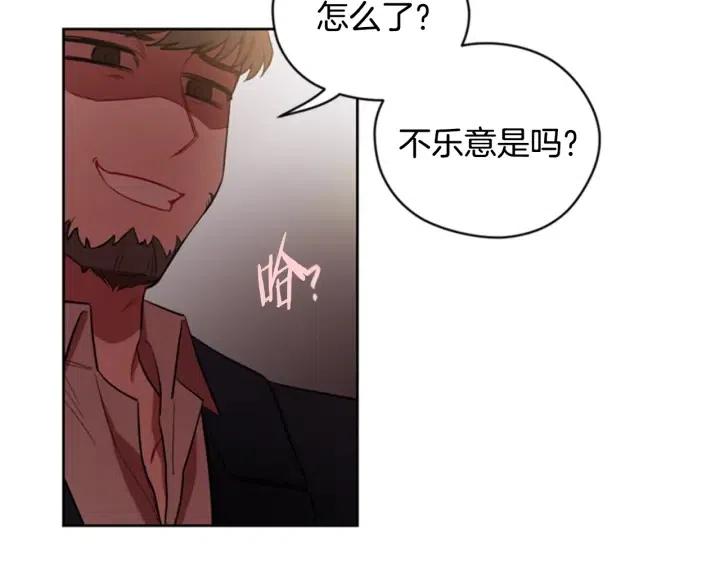 第71话 奇怪的小女孩63