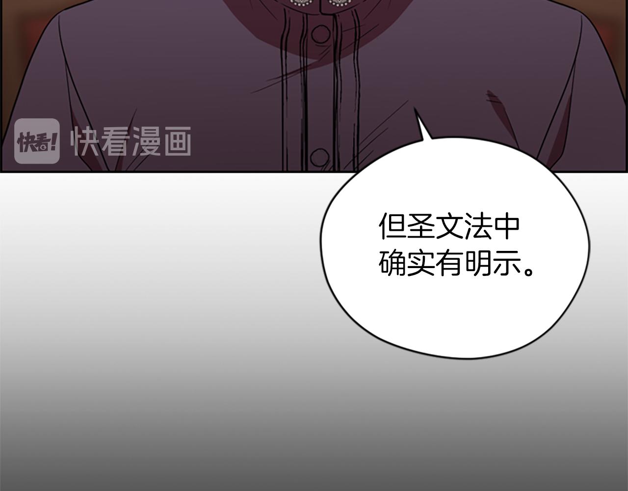 第103话 我不想死118