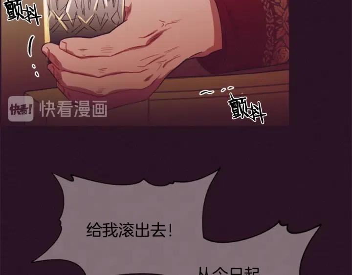 第76话 暴富的秘密15