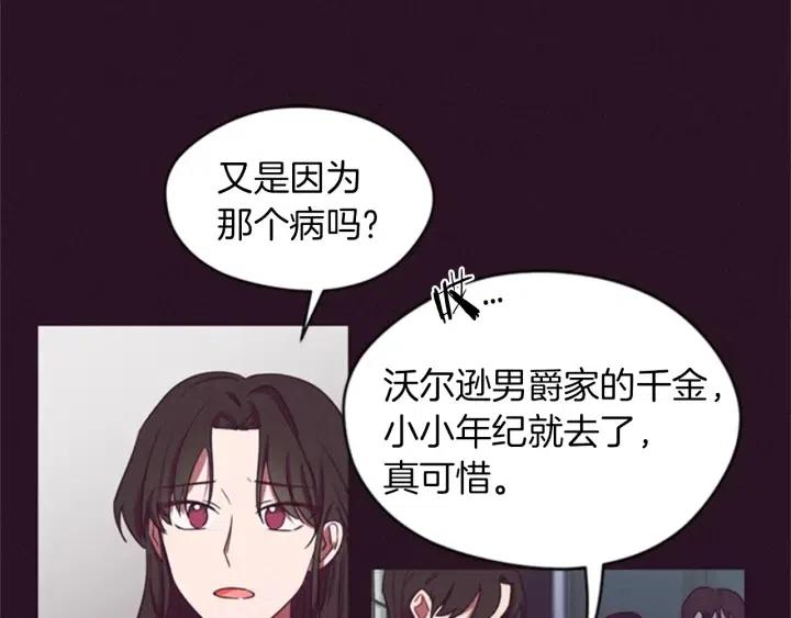 第15话 不给你20