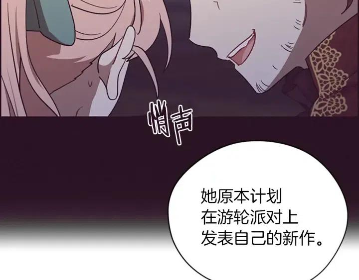 第100话 遗作143