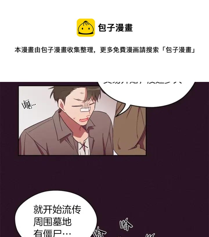 第12话 信与不信61