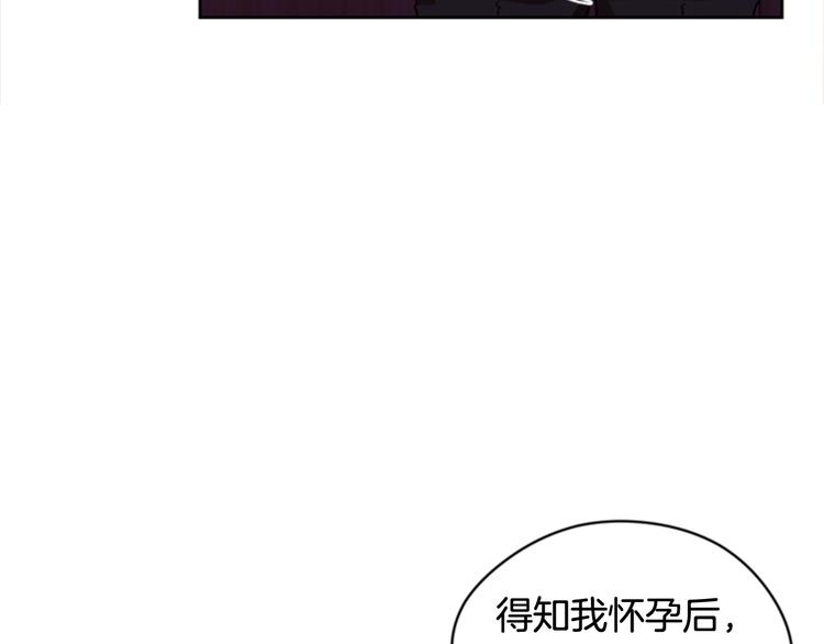 第62话 凶手的自白65