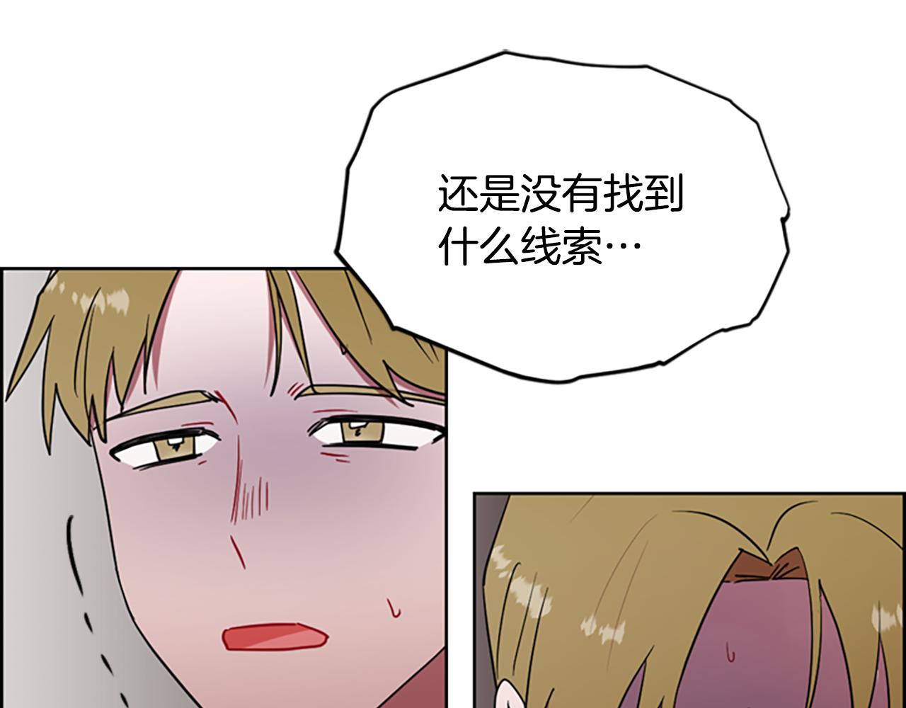 第106话 心理战51