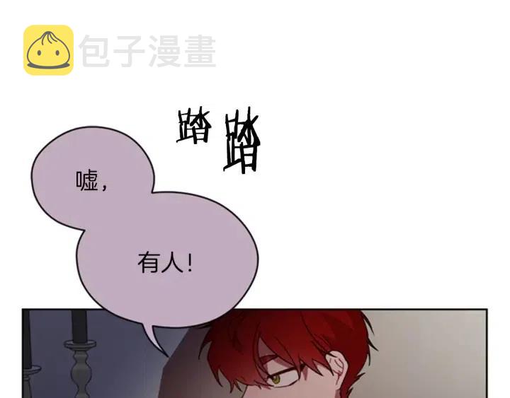第8话 调虎离山15