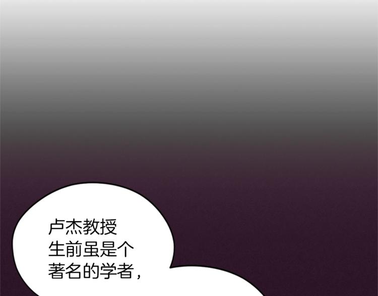 第59话 被取消资格73