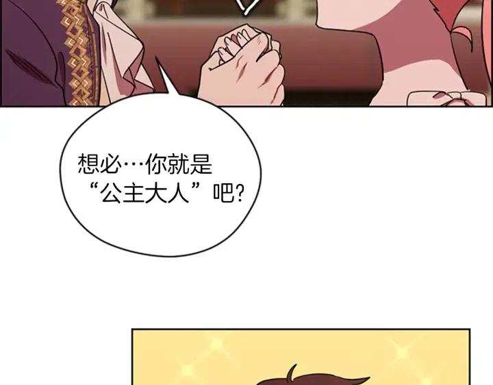 第78话 遇到变态16