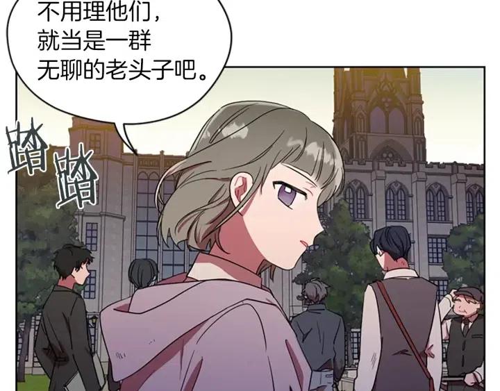 第42话 物理学府15