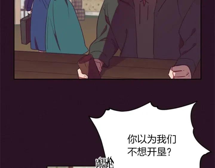 第19话 我手中的剑43