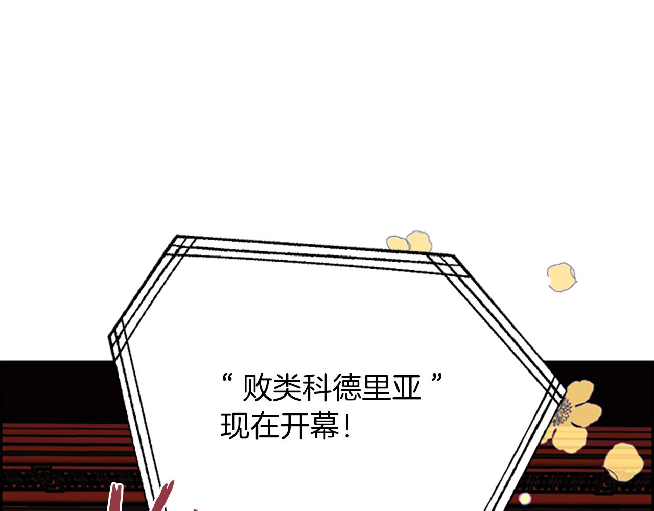 第109话 寻找证据140