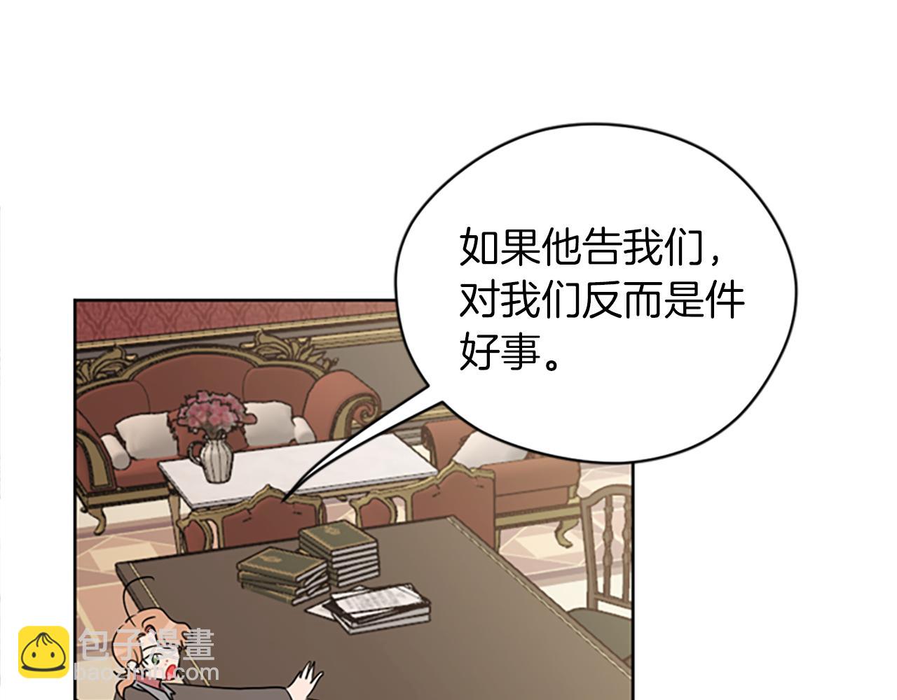 第105话 完美武器124