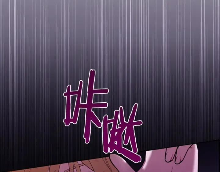 第85话 天才的灭亡123