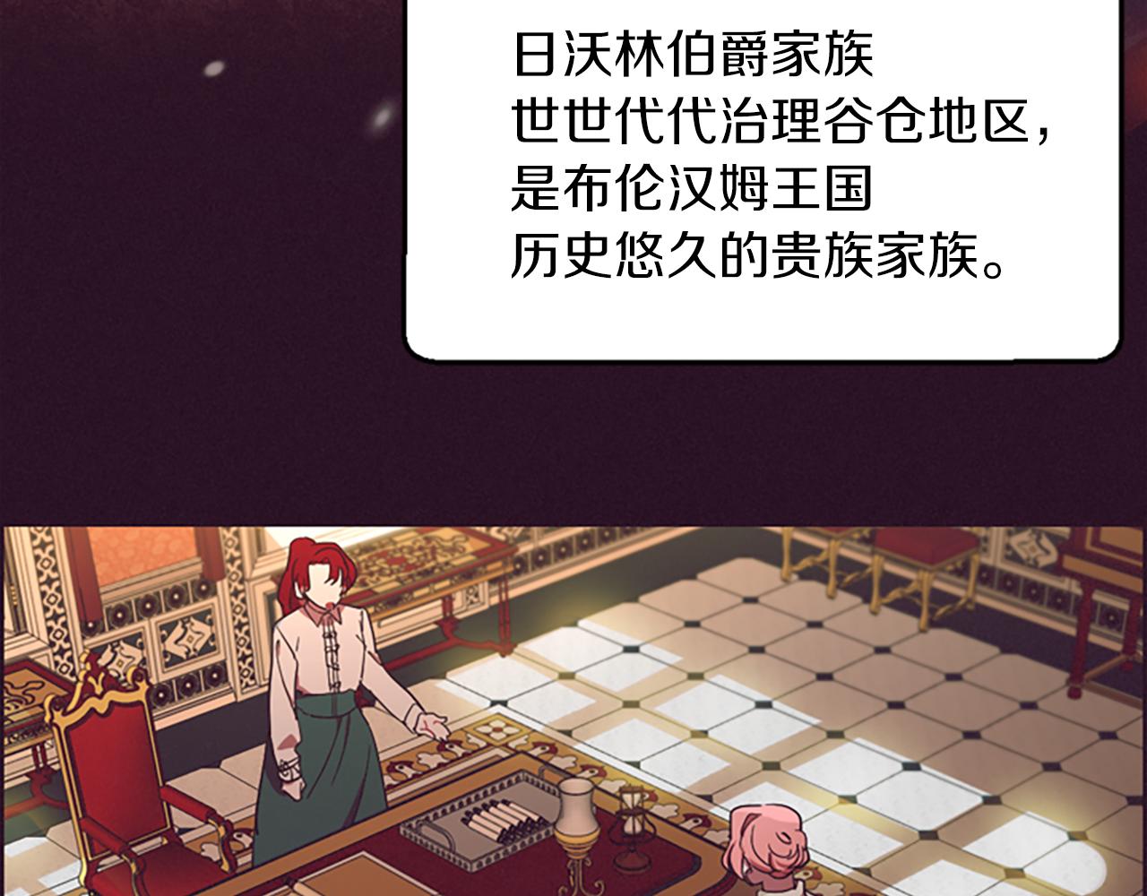 第113话准备登基13