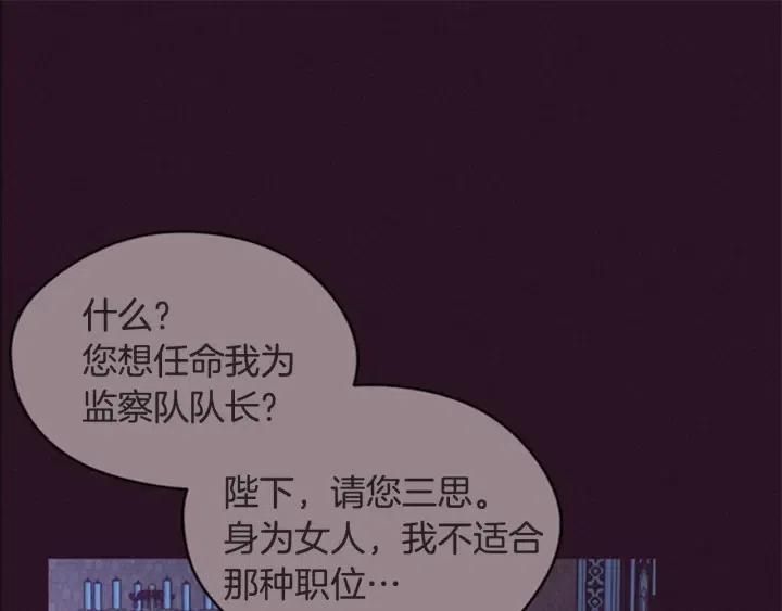 第76话 暴富的秘密98