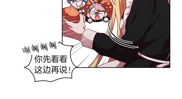 第6话 怂怂的混混104