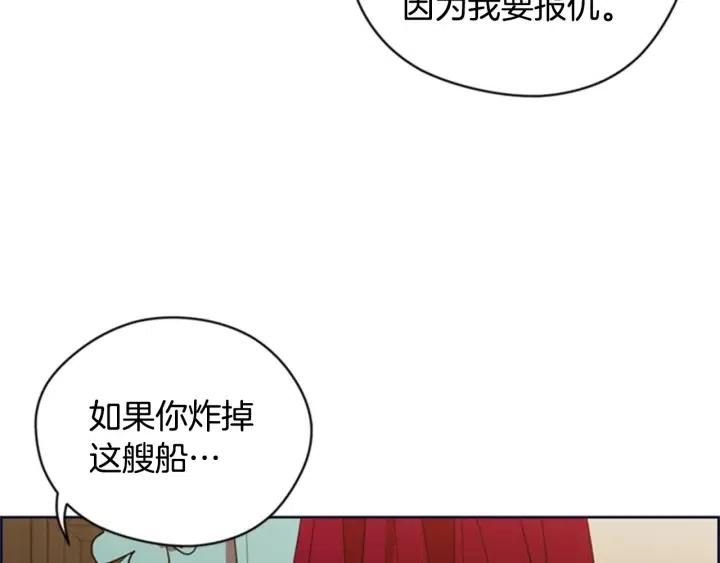 第90话 疯女人63