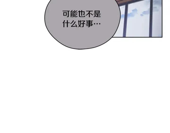 第32话 爱美的西蒙娜27