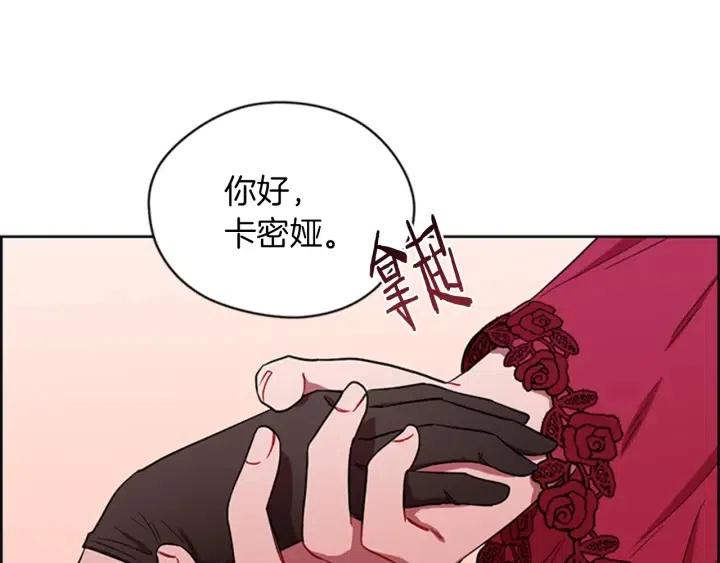 第78话 遇到变态72