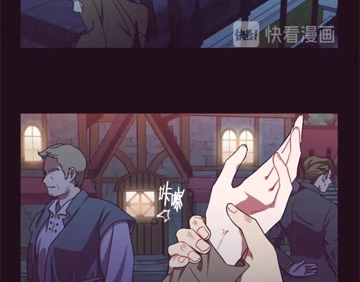 第81话 内心的创伤68