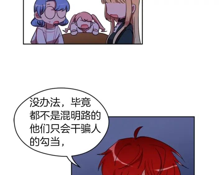 第11话 海外销赃45