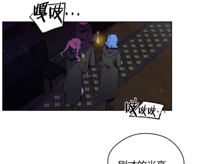 第20话 魔女呢？鬼呢？46
