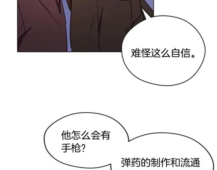 第27话 废物44