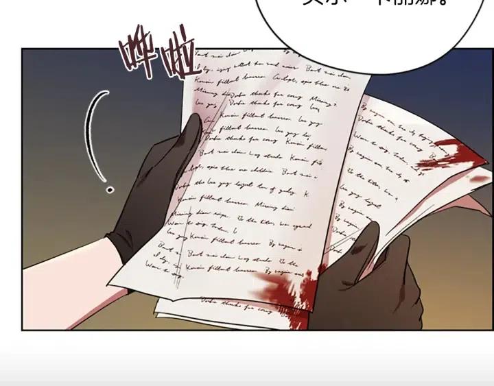 第100话 遗作136