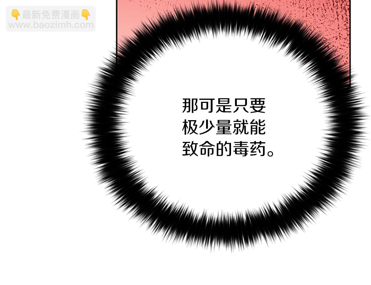 第108话 杀人灭口88