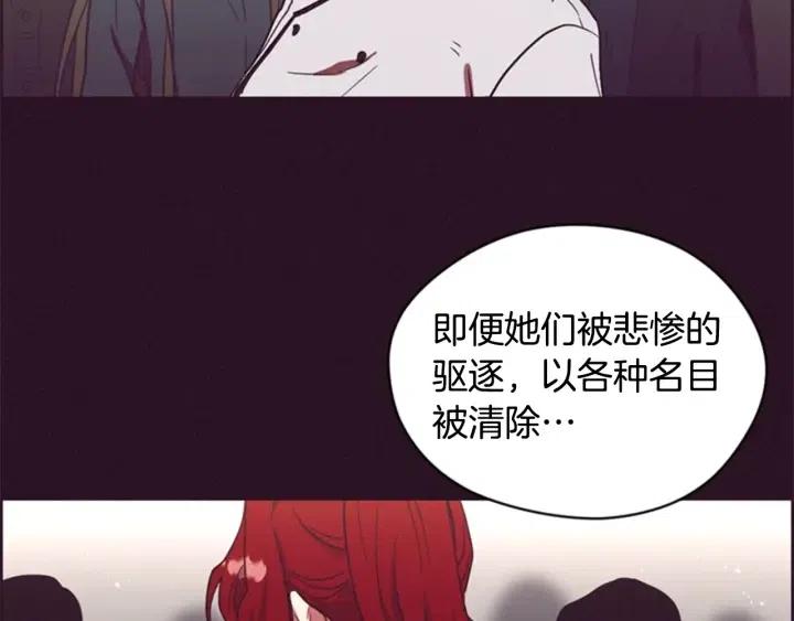 第35话 不正之风28